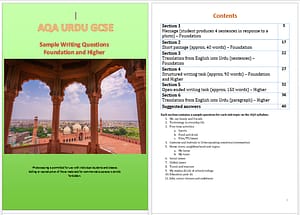 AQA GCSE URDU WRITING BOOKLET